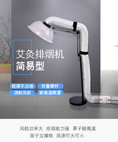 家用艾灸器具養(yǎng)生館排煙機南陽淘邦拍攝產(chǎn)品圖片制作