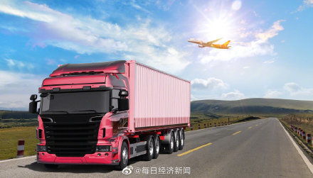 上海約談三家網(wǎng)絡(luò)貨運平臺，規(guī)范集裝箱道路運輸秩序